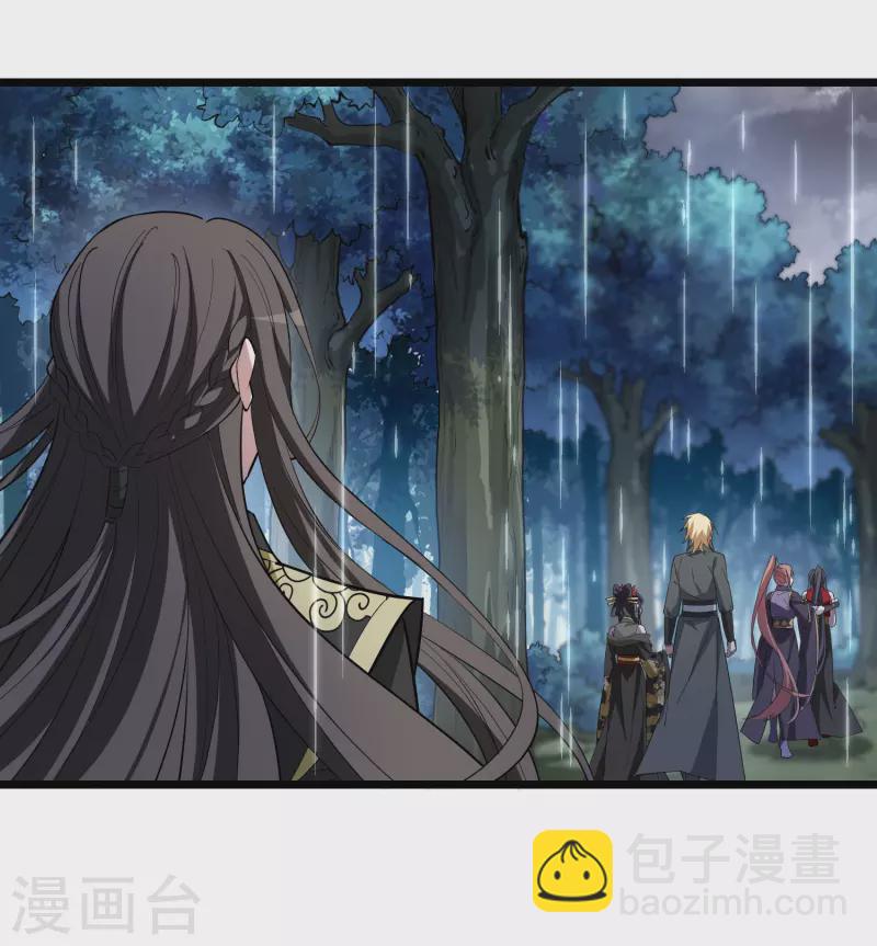 第524话 王族魔兽3（1）-第536话