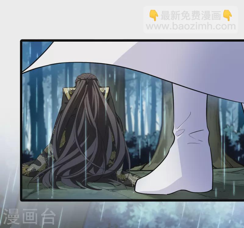 第524话 王族魔兽3（1）-第536话