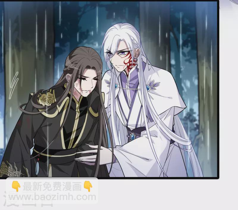 第524话 王族魔兽3（1）-第536话