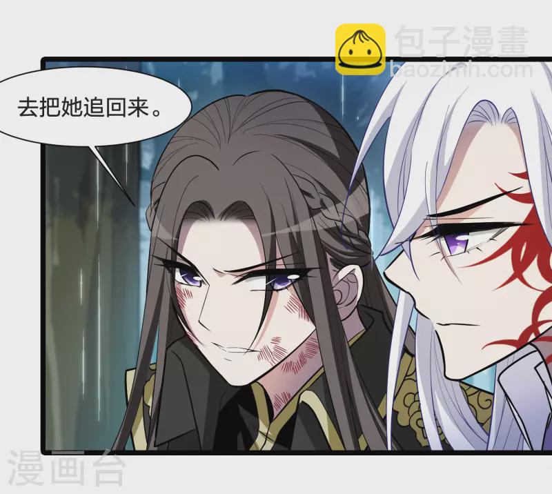 第524话 王族魔兽3（1）-第536话