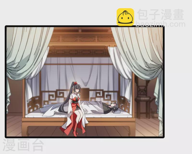 第526话 王族魔兽4（1）-第538话