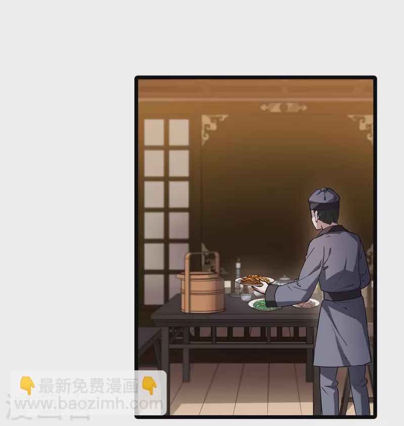 第526话 王族魔兽4（1）-第538话