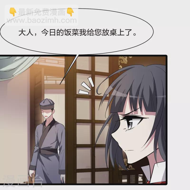 第526话 王族魔兽4（1）-第538话