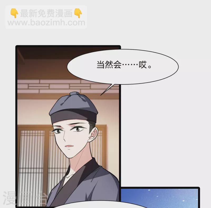 第526话 王族魔兽4（1）-第538话