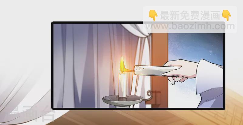 第526话 王族魔兽4（1）-第538话