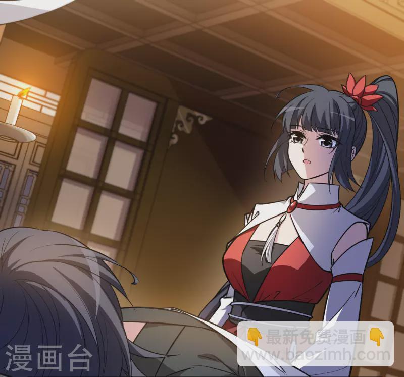 第526话 王族魔兽4（1）-第538话
