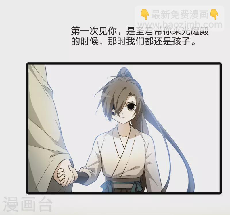第526话 王族魔兽4（1）-第538话