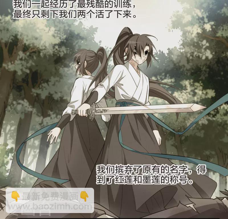 第526话 王族魔兽4（1）-第538话