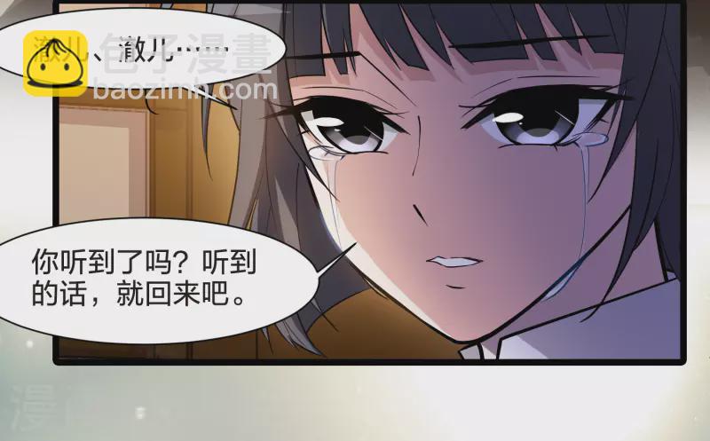 第526话 王族魔兽4（1）-第538话