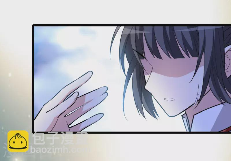 第526话 王族魔兽4（1）-第538话