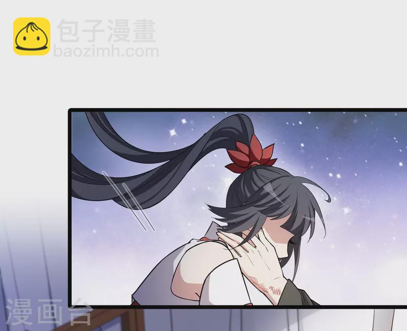 第526话 王族魔兽4（1）-第538话
