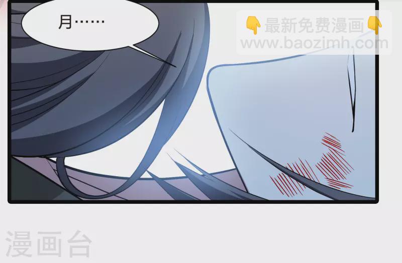 第526话 王族魔兽4（1）-第538话