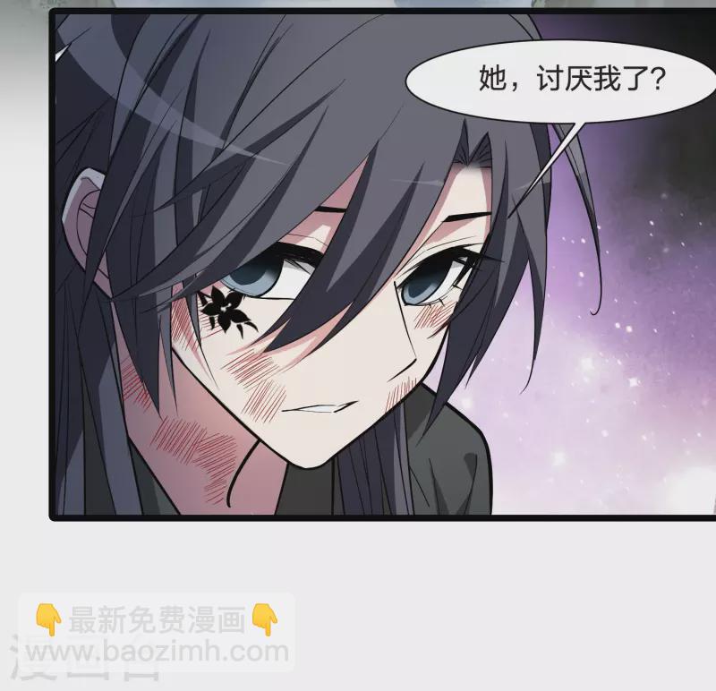 第528话 佣兵之王1（1）-第540话
