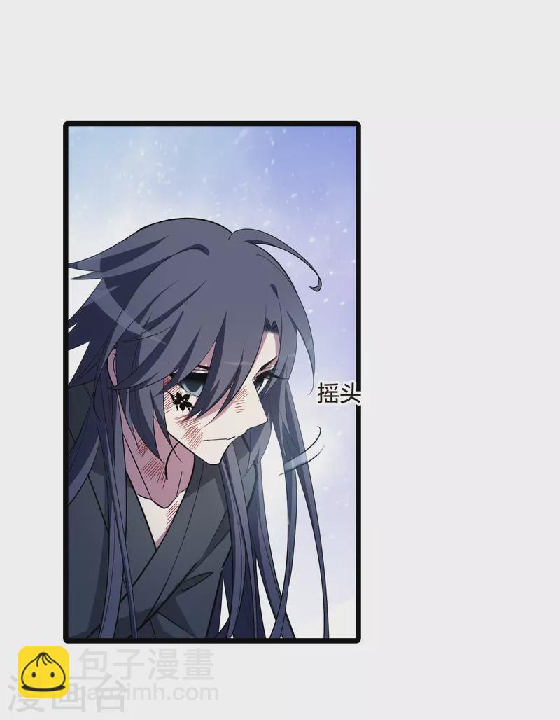 第528话 佣兵之王1（1）-第540话