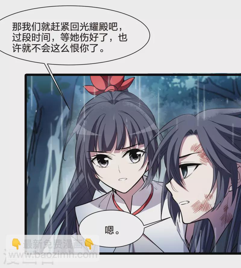 第528话 佣兵之王1（1）-第540话