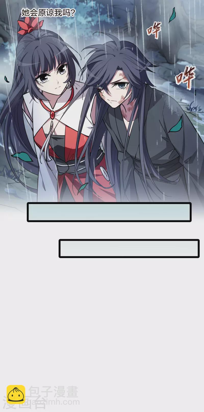 第528话 佣兵之王1（1）-第540话