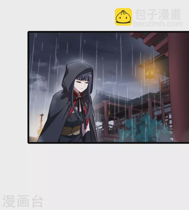第528话 佣兵之王1（1）-第540话