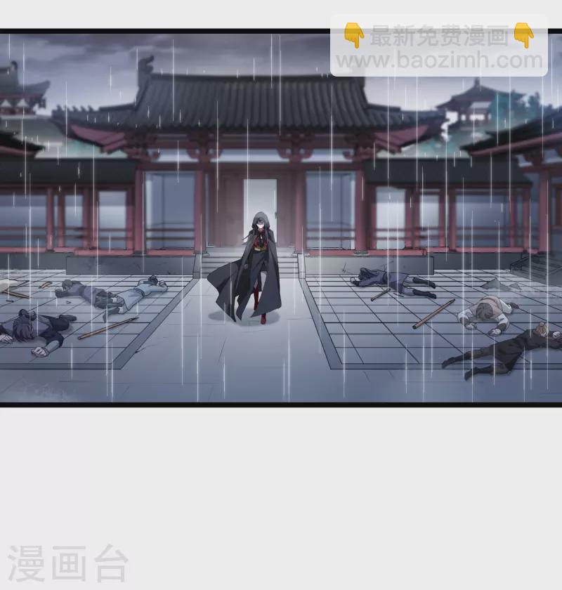第528话 佣兵之王1（1）-第540话