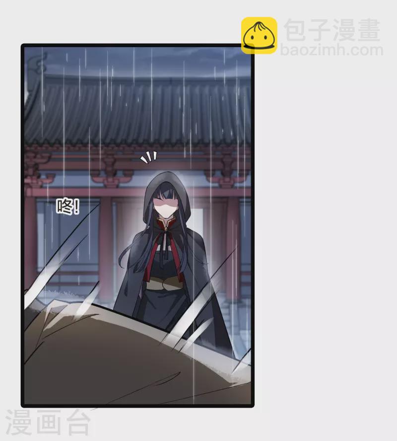 第528话 佣兵之王1（1）-第540话