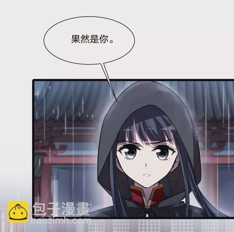 第528话 佣兵之王1（1）-第540话
