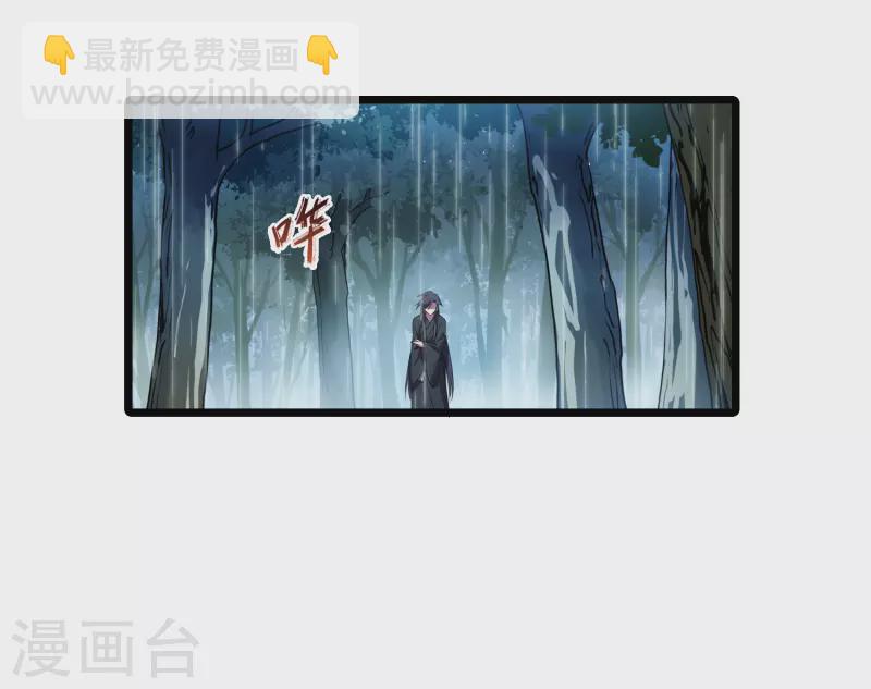 第528话 佣兵之王1（1）-第540话
