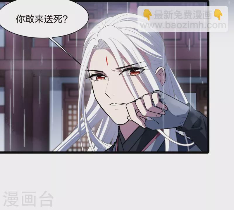 第528话 佣兵之王1（1）-第540话