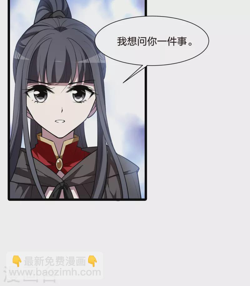 第528话 佣兵之王1（1）-第540话