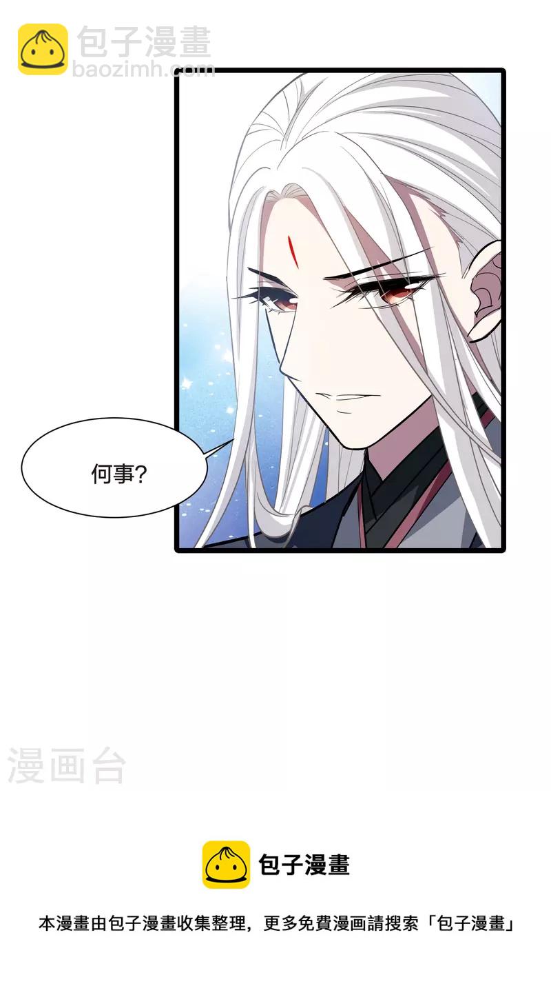 第528话 佣兵之王1（1）-第540话