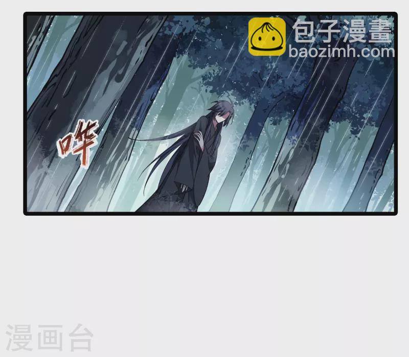 第528话 佣兵之王1（1）-第540话