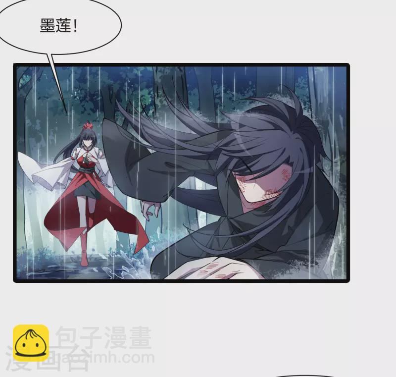 第528话 佣兵之王1（1）-第540话