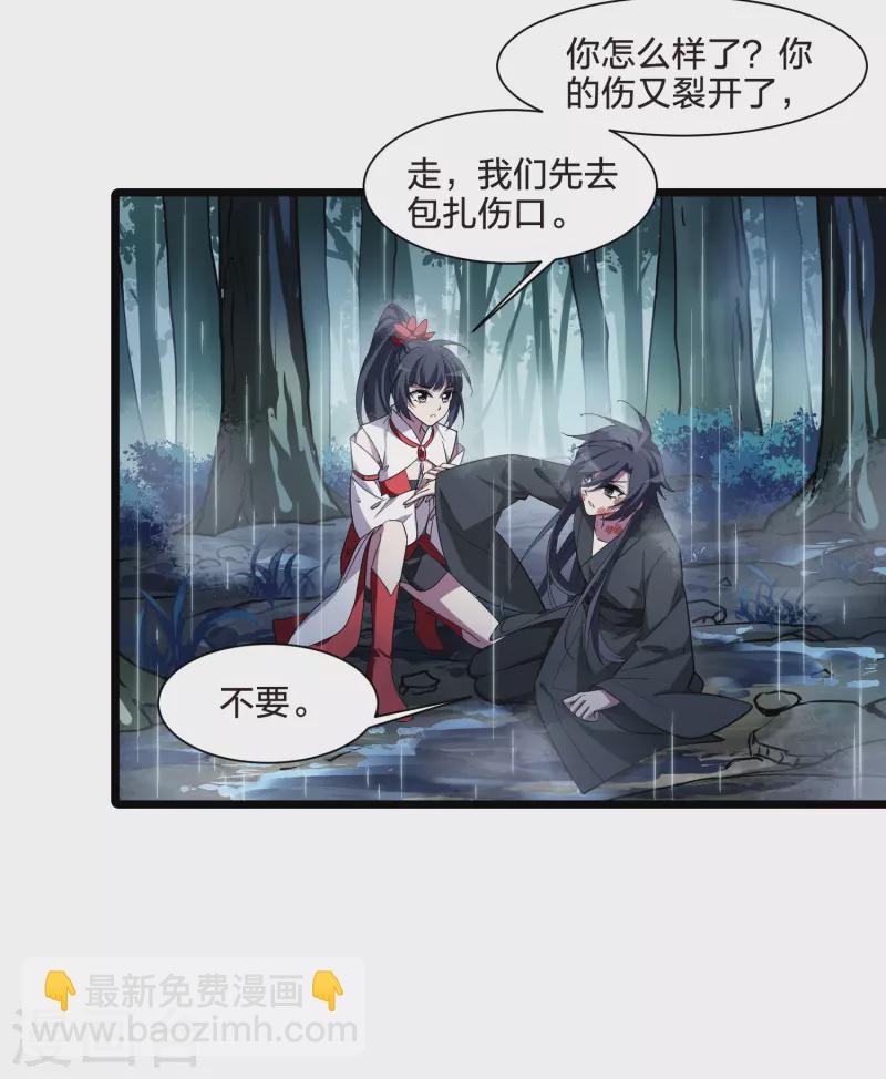 第528话 佣兵之王1（1）-第540话