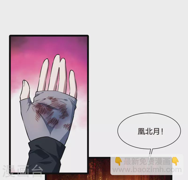 第530话 佣兵之王2（1）-第542话