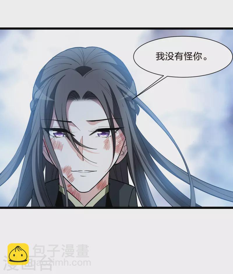 第530话 佣兵之王2（1）-第542话