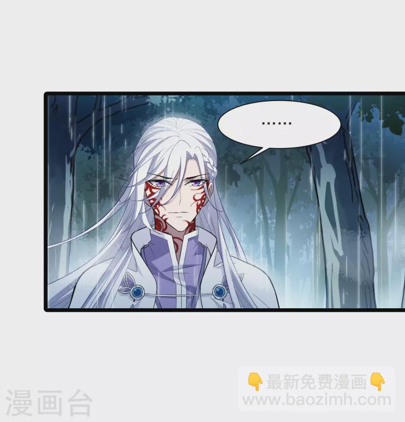 第530话 佣兵之王2（1）-第542话