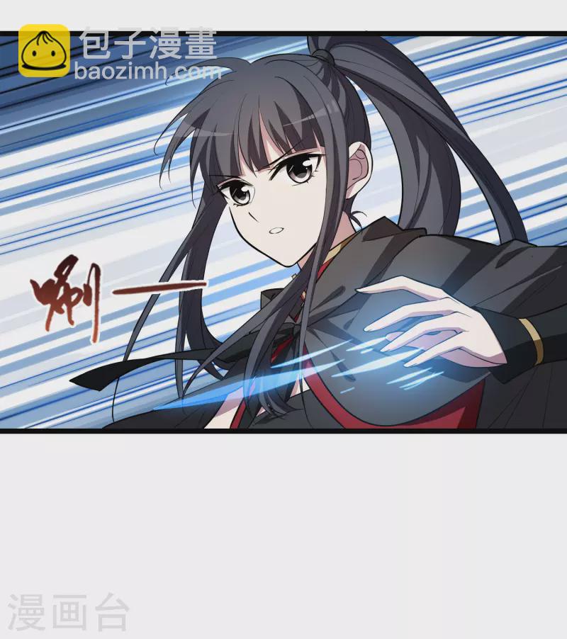 第530话 佣兵之王2（1）-第542话