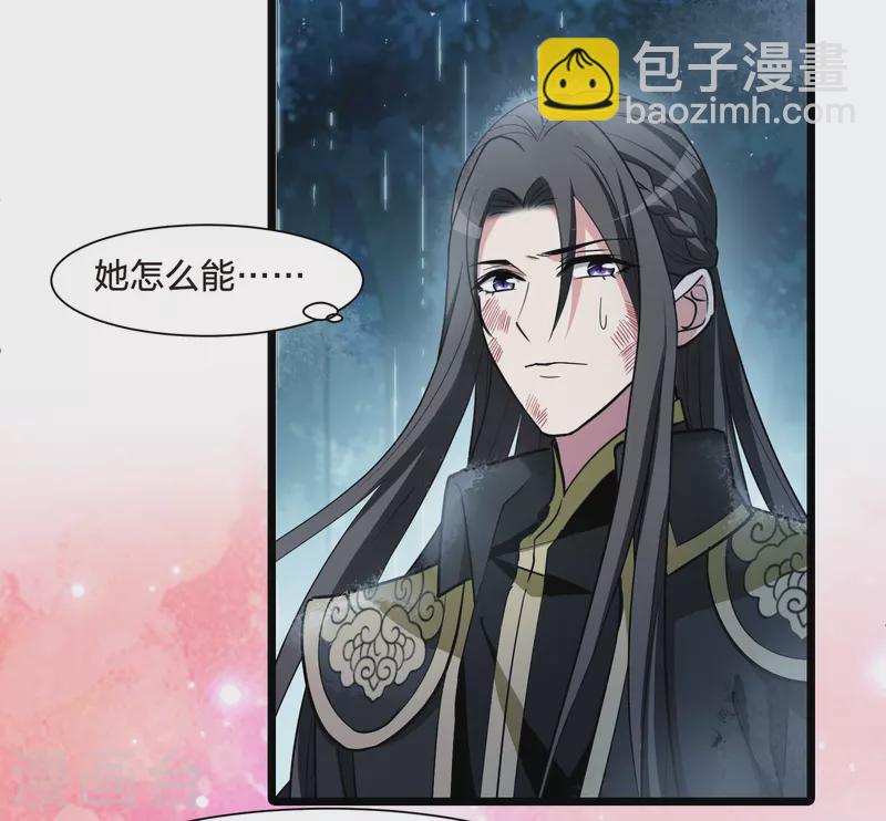 第531话 佣兵之王2（2）-第544话