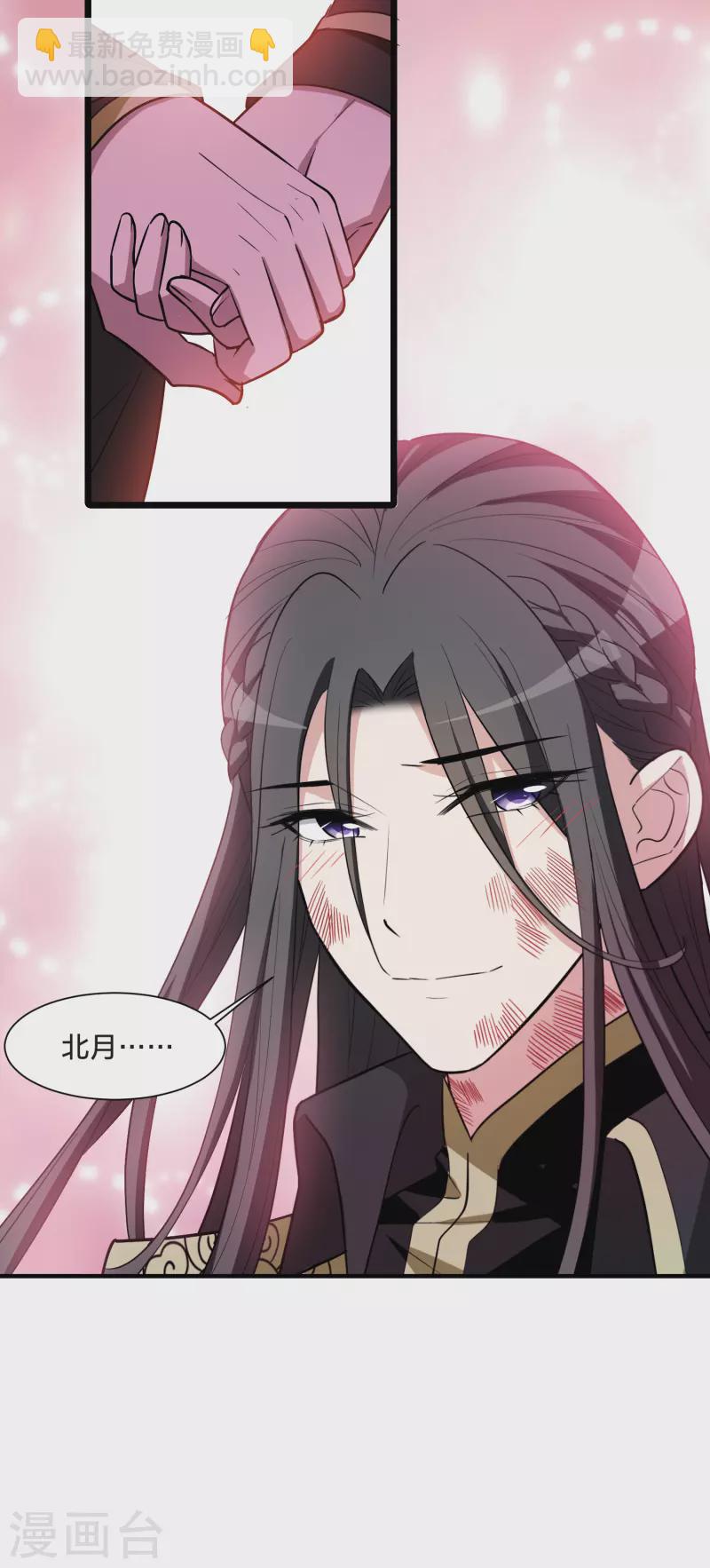 第531话 佣兵之王2（2）-第544话