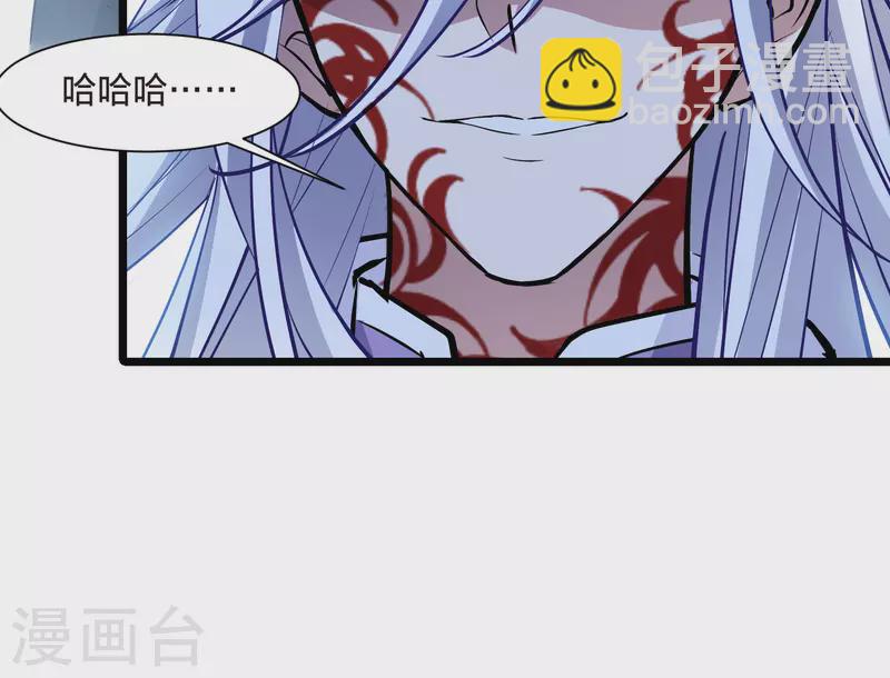 第531话 佣兵之王2（2）-第544话