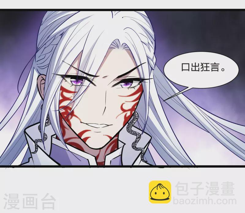 第531话 佣兵之王2（2）-第544话