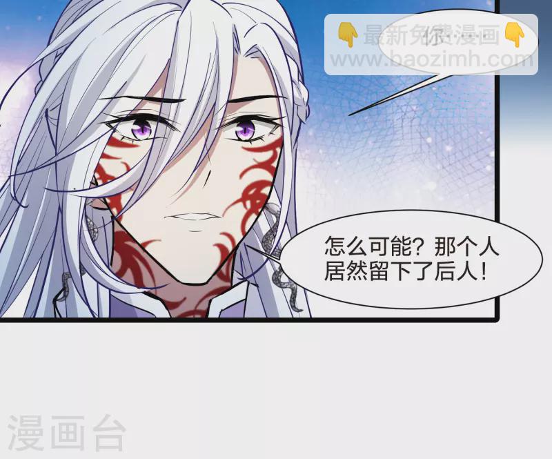 第531话 佣兵之王2（2）-第544话