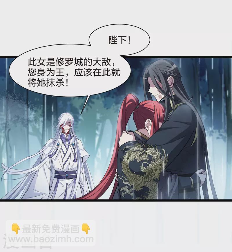 第531话 佣兵之王2（2）-第544话