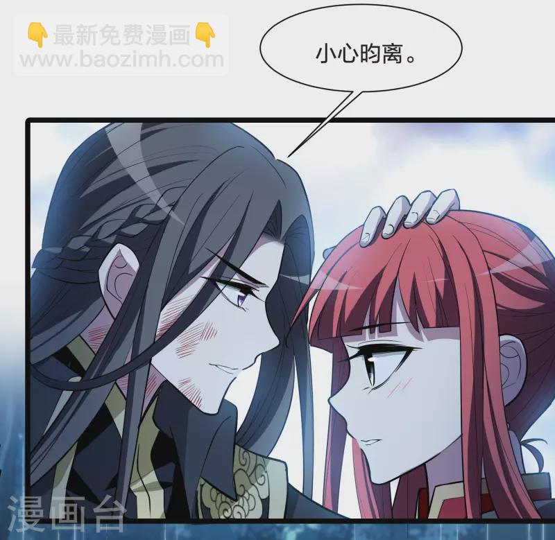 第531话 佣兵之王2（2）-第544话