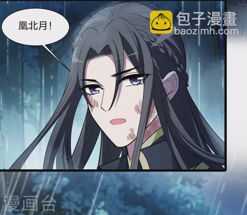 第531话 佣兵之王2（2）-第544话