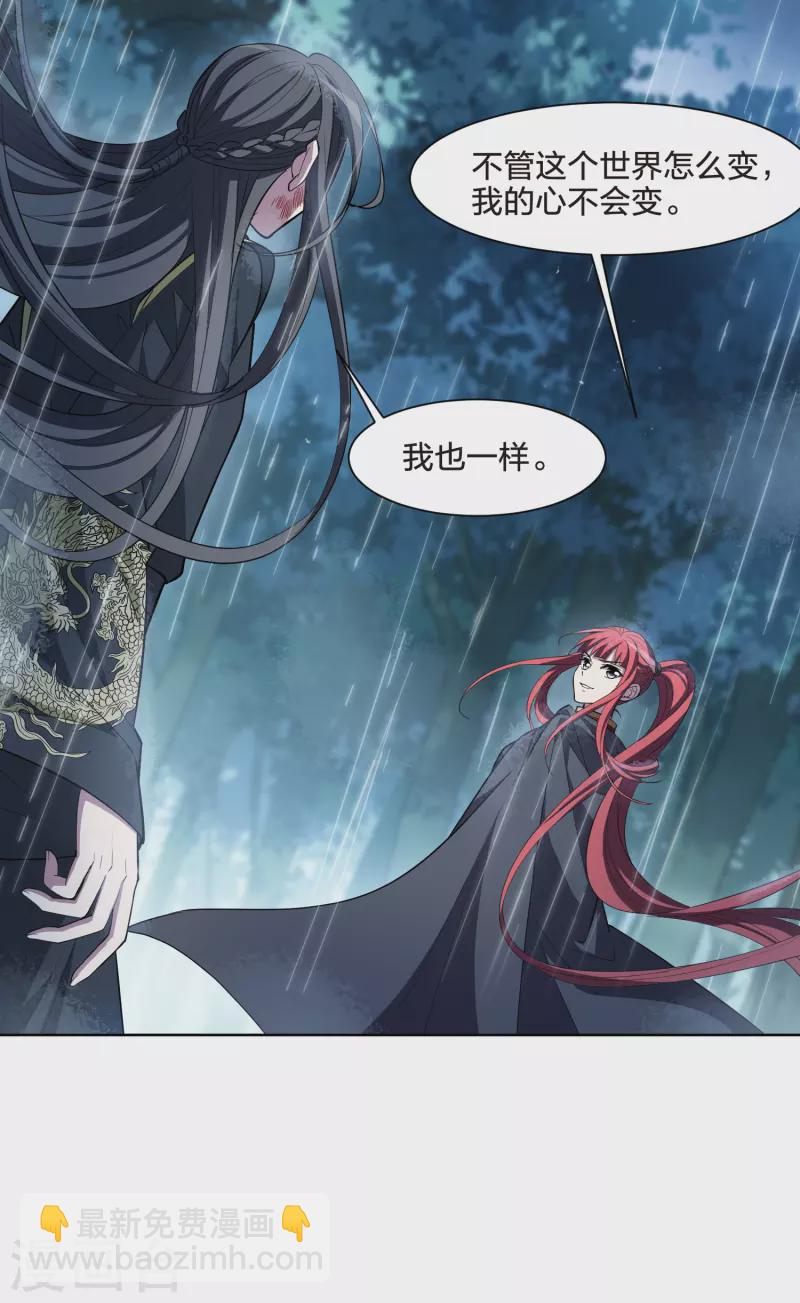 第531话 佣兵之王2（2）-第544话