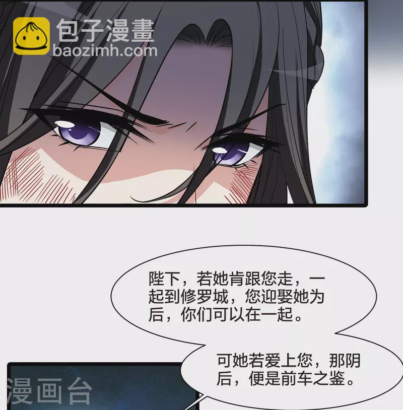 第531话 佣兵之王2（2）-第544话