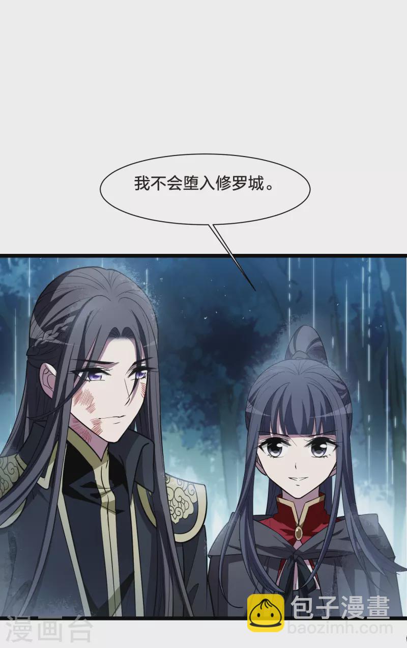 第531话 佣兵之王2（2）-第544话