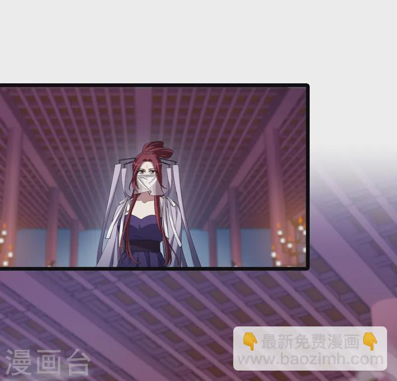 第533话 圣血宫主1（1）-第546话