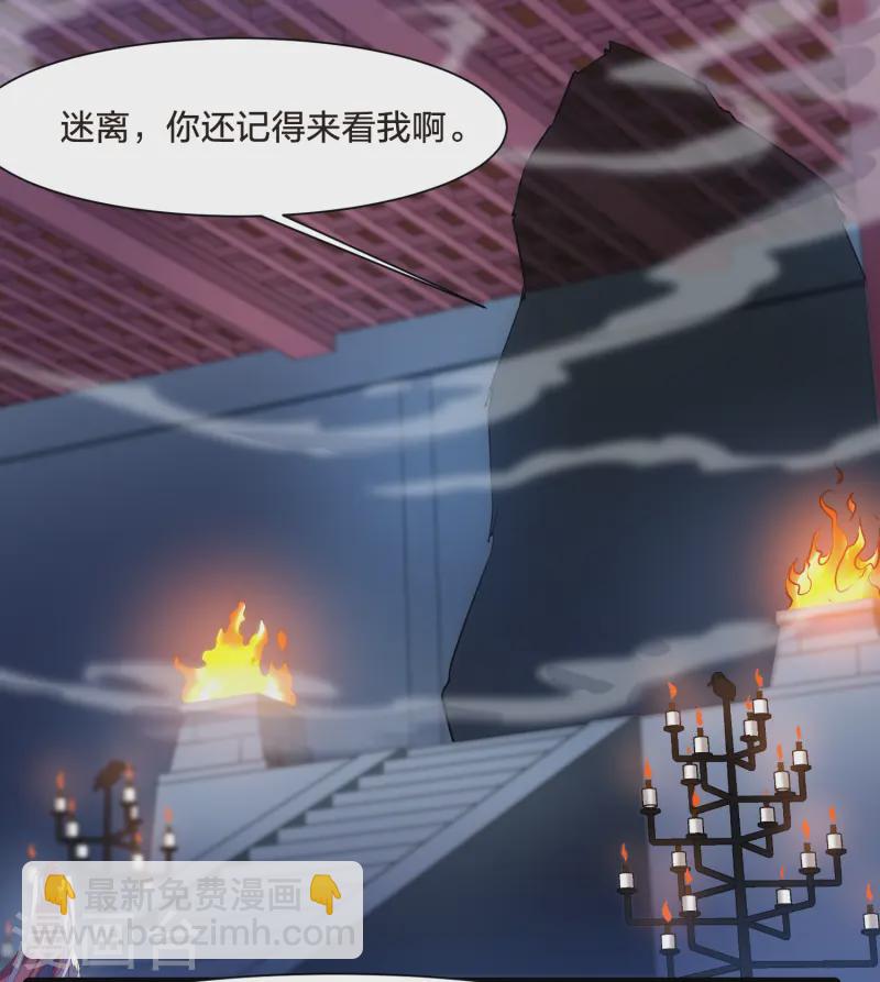 第533话 圣血宫主1（1）-第546话