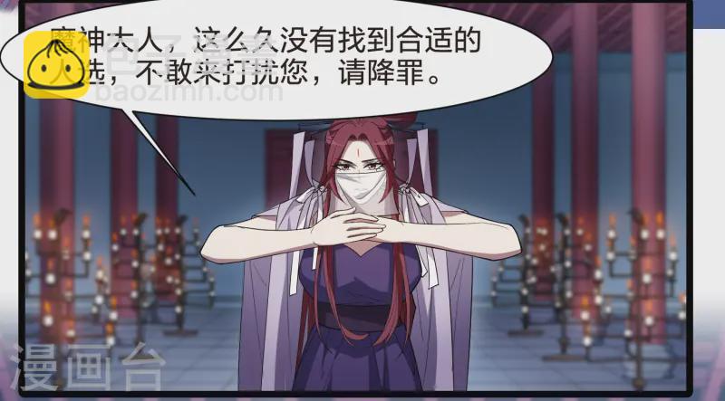第533话 圣血宫主1（1）-第546话