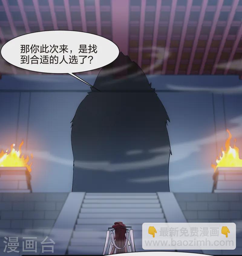 第533话 圣血宫主1（1）-第546话